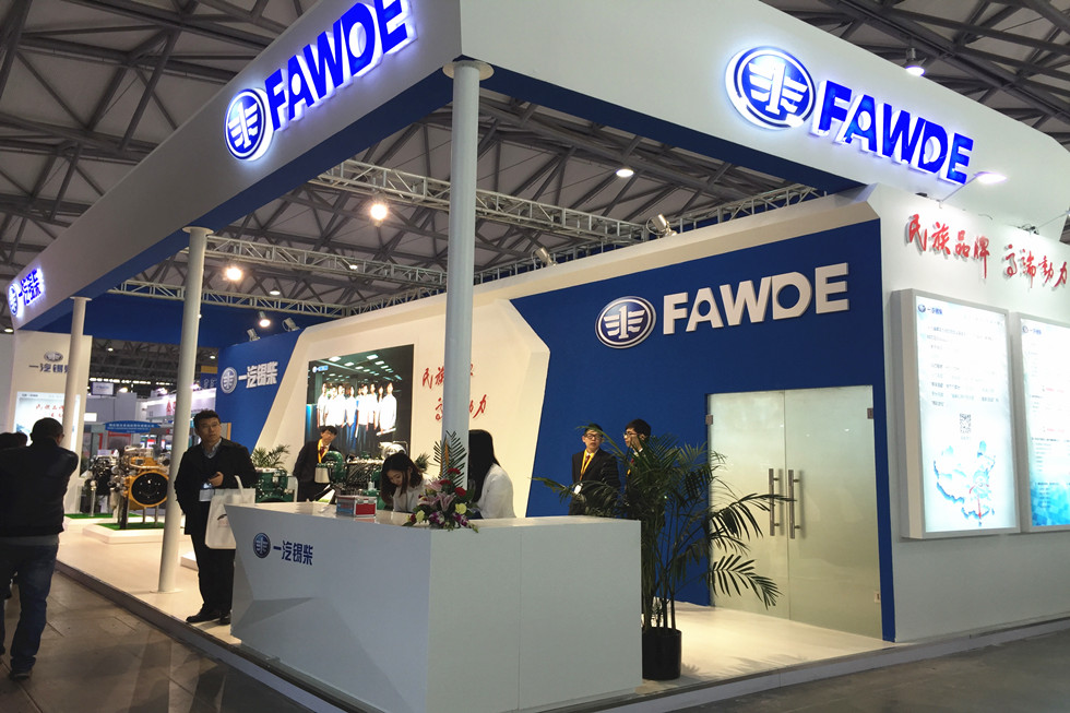 Bauma China 2016——江蘇優(yōu)柴國際貿(mào)易有限公司銷售代理一汽錫柴通機動力展臺風采