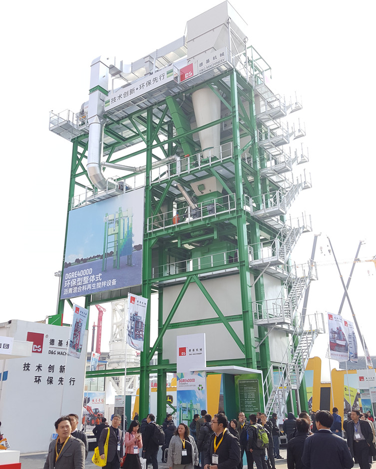 Bauma China 2016——廊坊德基機械科技有限公司展臺風(fēng)采