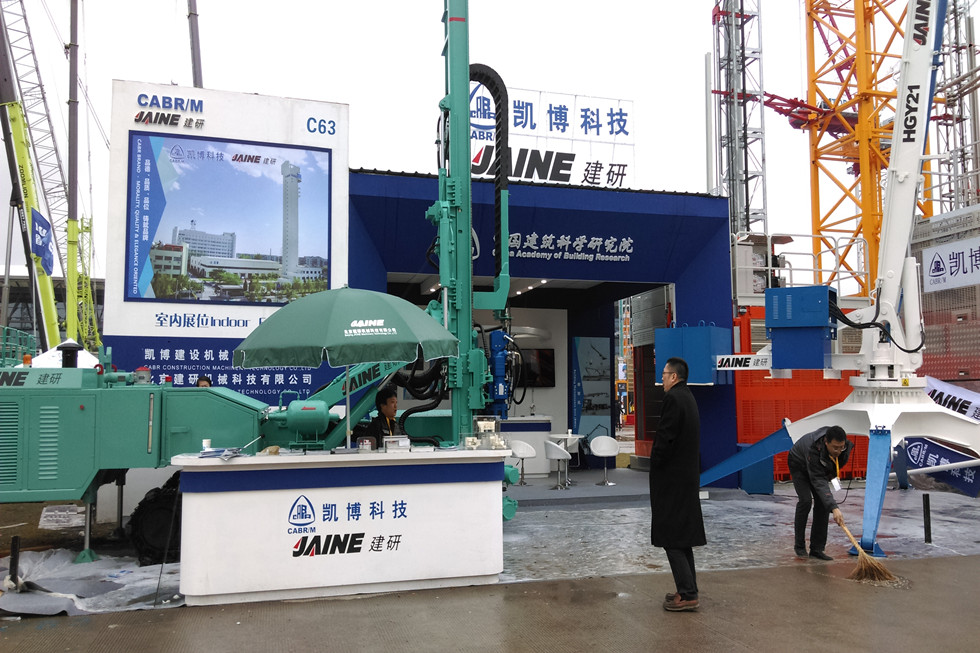 Bauma China 2016——廊坊凱博建設(shè)機械科技有限公司展臺風(fēng)采