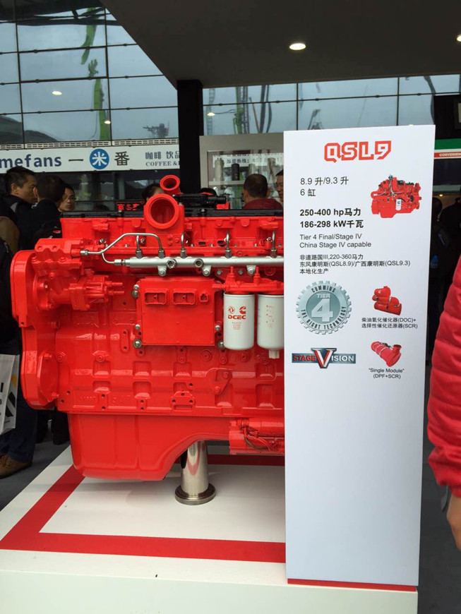 Bauma China 2016——康明斯（中國）投資有限公司展臺風(fēng)采