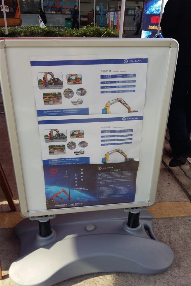 Bauma China 2016——創(chuàng)銀機械技術(shù)（上海）有限公司展臺風(fēng)采