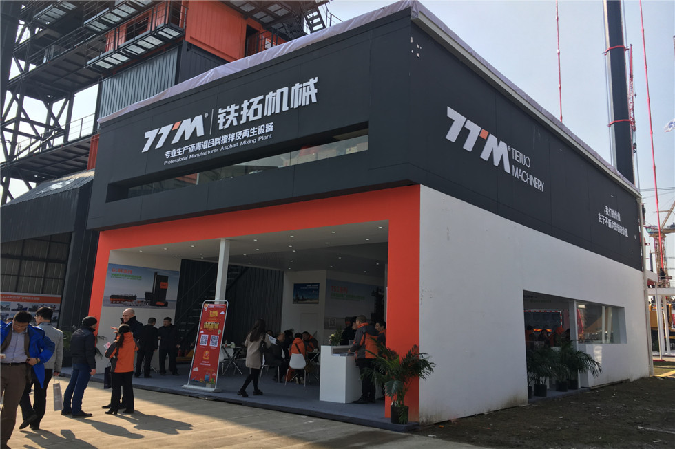 Bauma China 2016——福建鐵拓機(jī)械有限公司展臺風(fēng)采