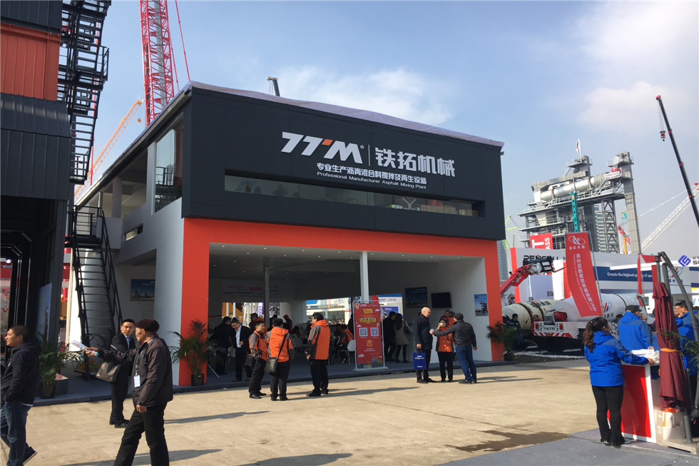 Bauma China 2016——福建鐵拓機(jī)械有限公司展臺風(fēng)采
