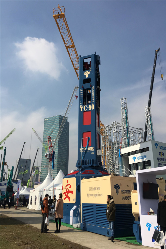 Bauma China 2016——福建新永安機(jī)械有限公司展臺(tái)風(fēng)采