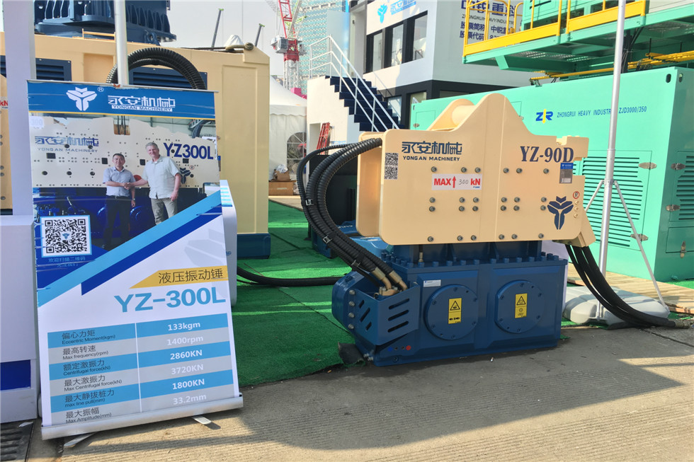 Bauma China 2016——福建新永安機(jī)械有限公司展臺(tái)風(fēng)采