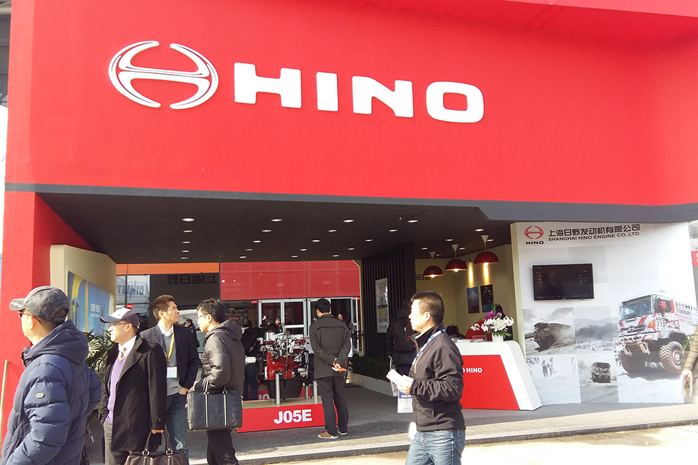 Bauma China 2016——上海日野發(fā)動機(jī)有限公司