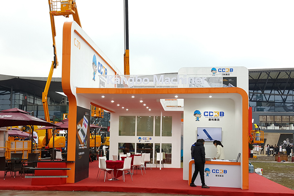 Bauma China 2016——廈門(mén)康柏機(jī)械集團(tuán)有限公司