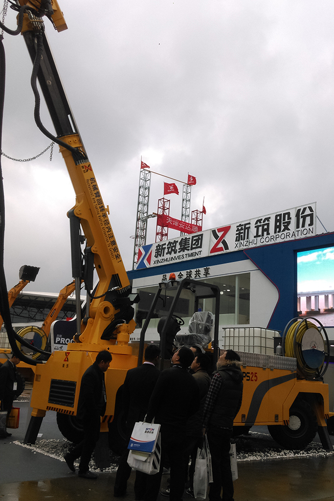 Bauma China 2016——新筑機(jī)械設(shè)備銷(xiāo)售公司