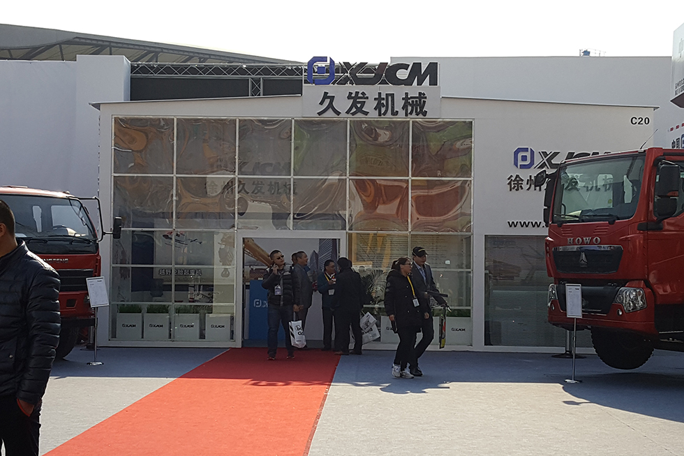 Bauma China 2016——徐州市久發(fā)工程機械有限公司