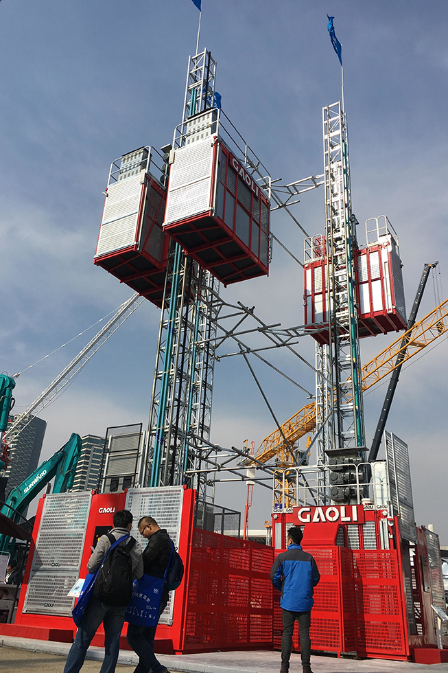 Bauma China 2016——浙江金欣傳動(dòng)控制有限公司