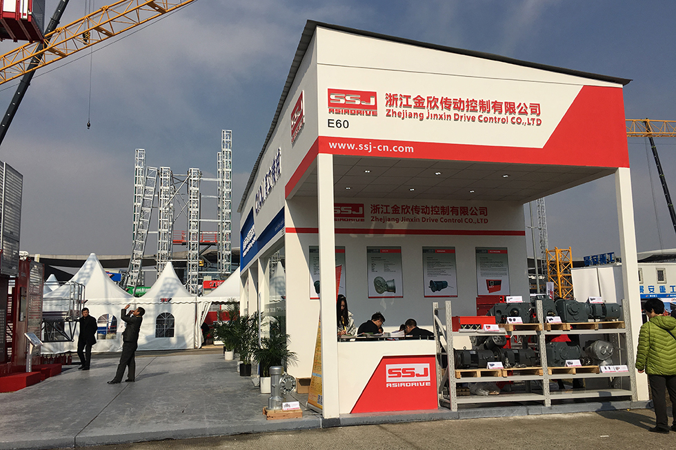 Bauma China 2016——浙江金欣傳動(dòng)控制有限公司