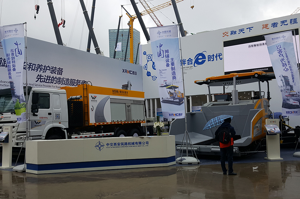 Bauma China 2016——中交西安筑路機(jī)械有限公司