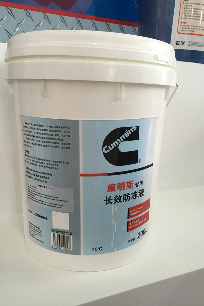 Bauma China 2016——康勝潤滑油（上海）有限公司