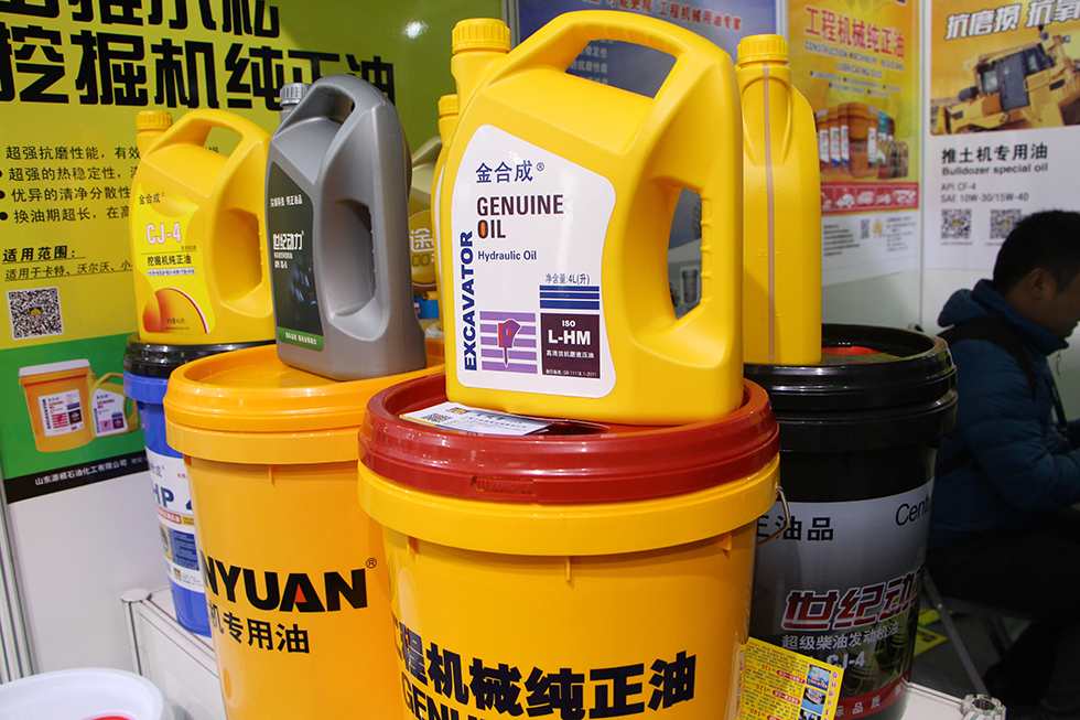 Bauma China 2016——山東源根石油化工有限公司營(yíng)銷總部