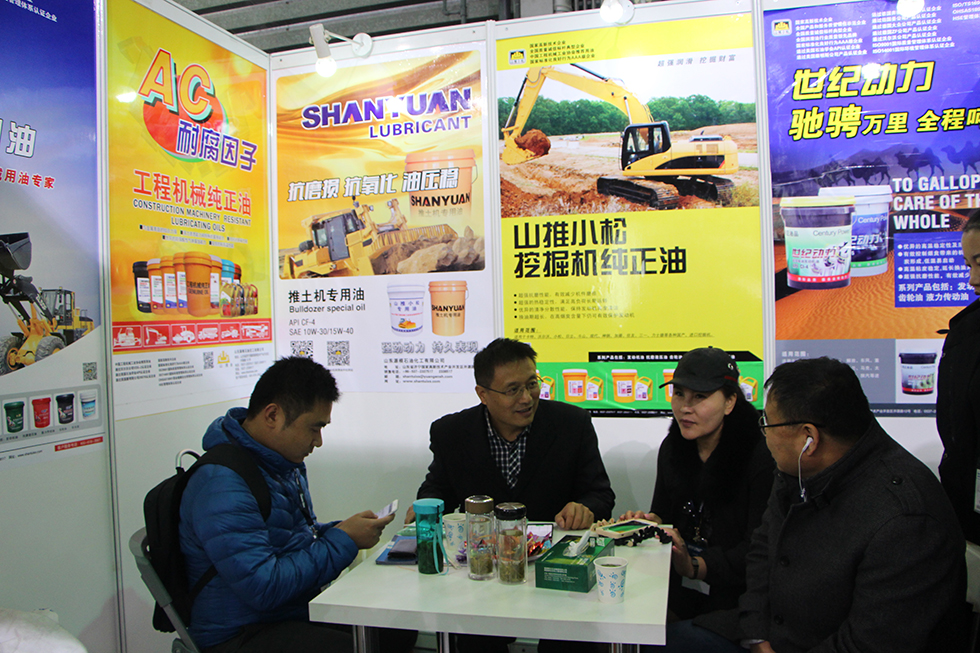 Bauma China 2016——山東源根石油化工有限公司營(yíng)銷總部