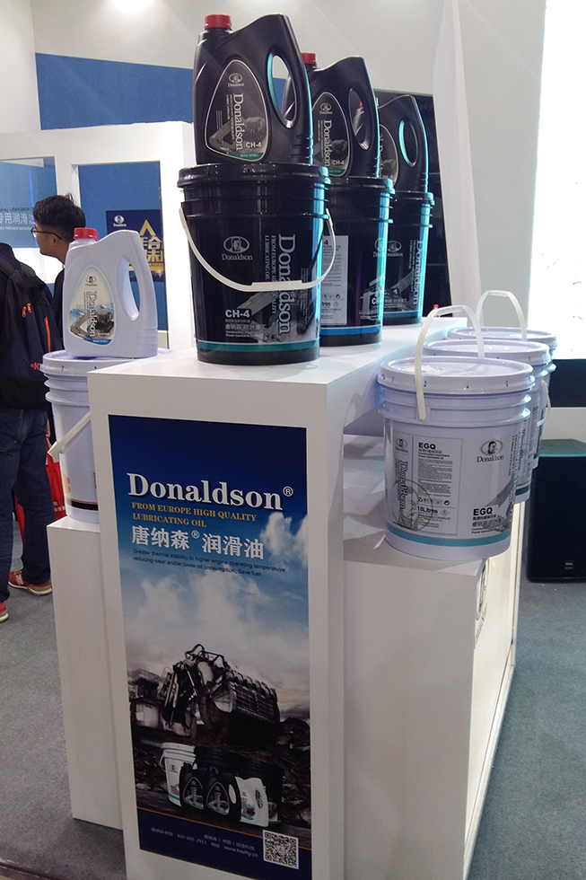 Bauma China 2016——唐納森（中國）潤滑科技展臺風(fēng)采