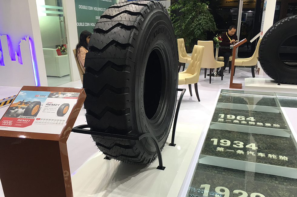 Bauma China 2016——雙錢集團(tuán)股份有限公司