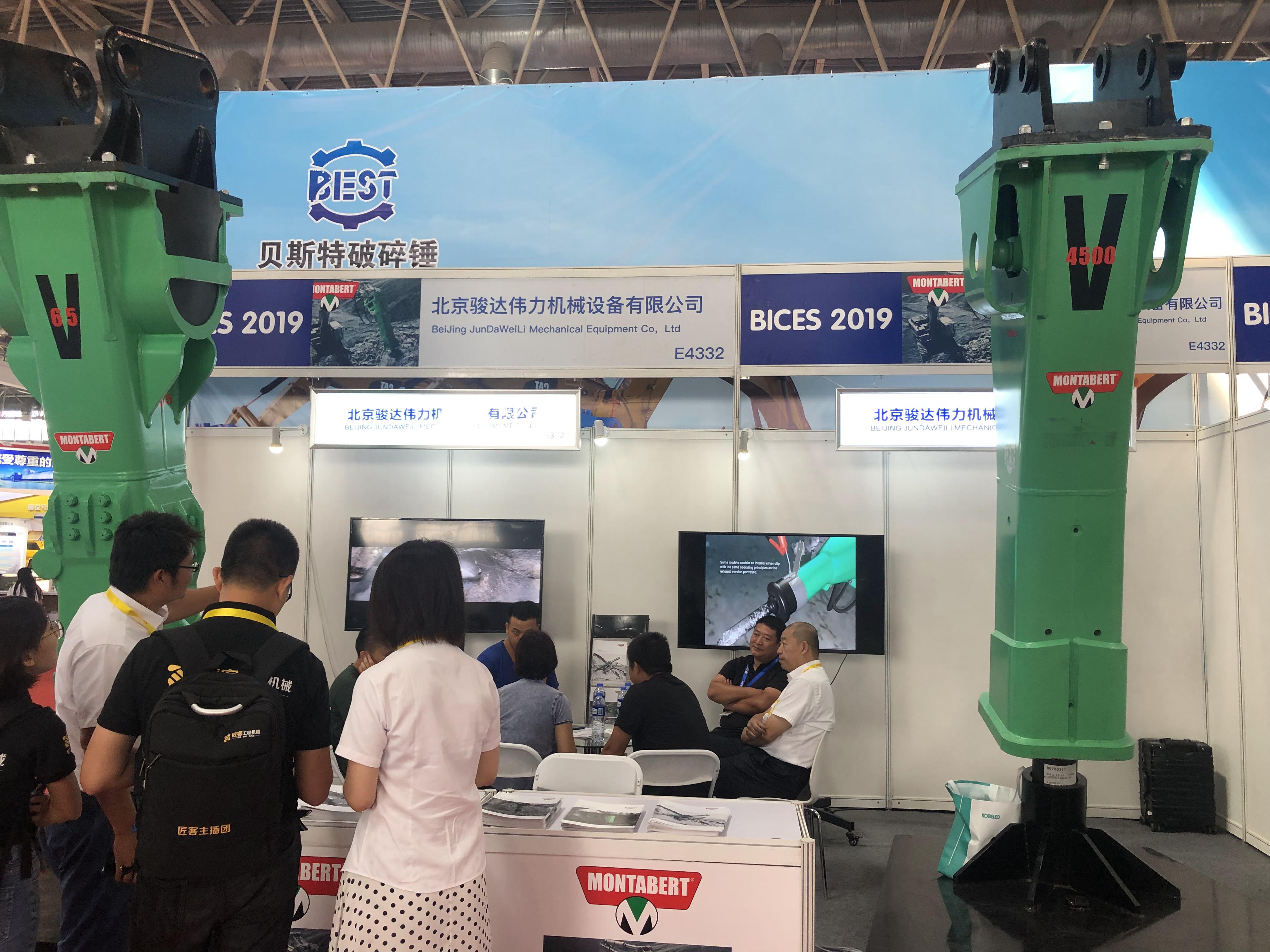第15屆BICES2019北京展展位風(fēng)采：北京駿達偉力機械設(shè)備有限公司