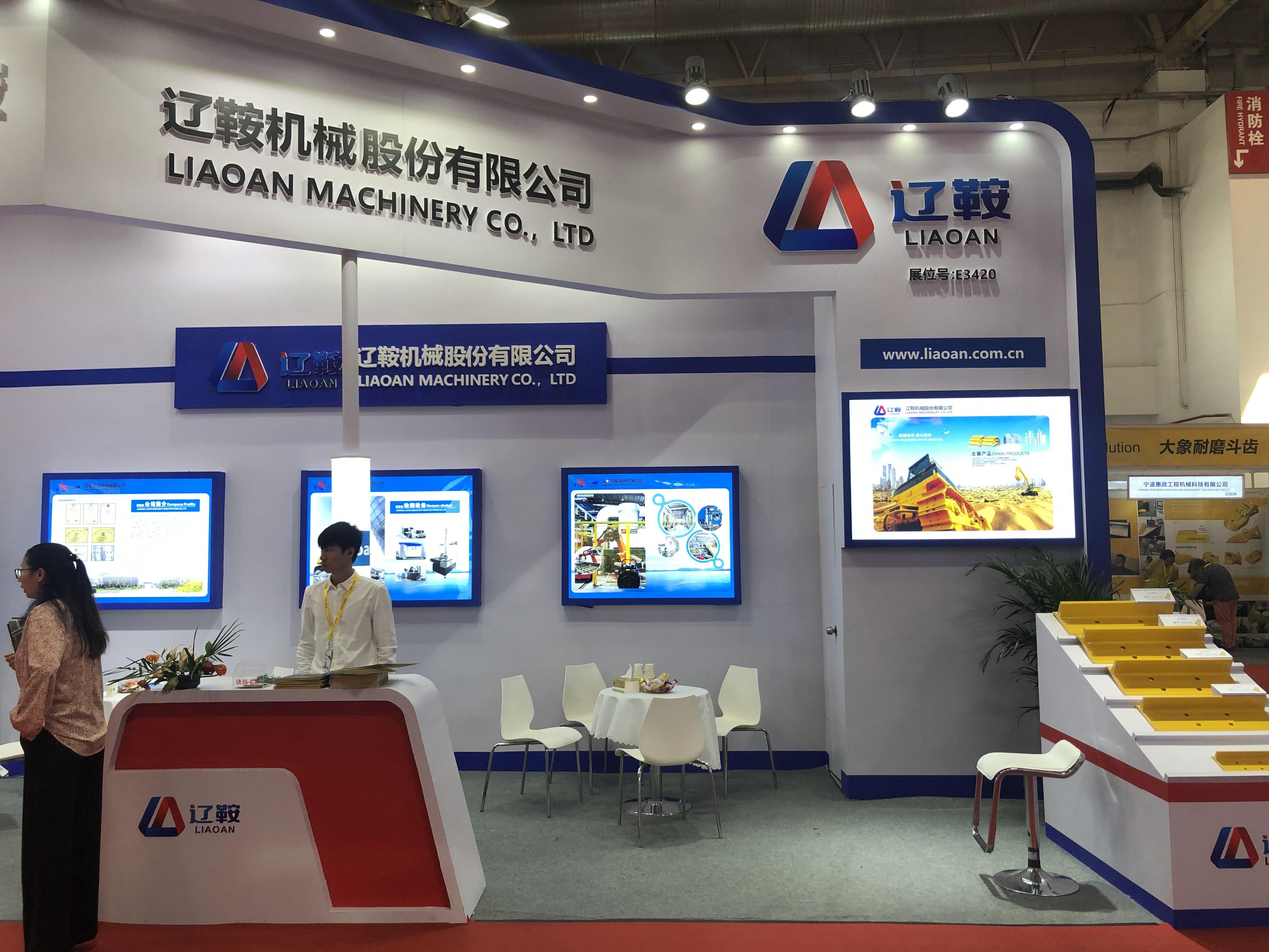 第15屆BICES2019北京展展位風(fēng)采：遼鞍機械股份有限公司
