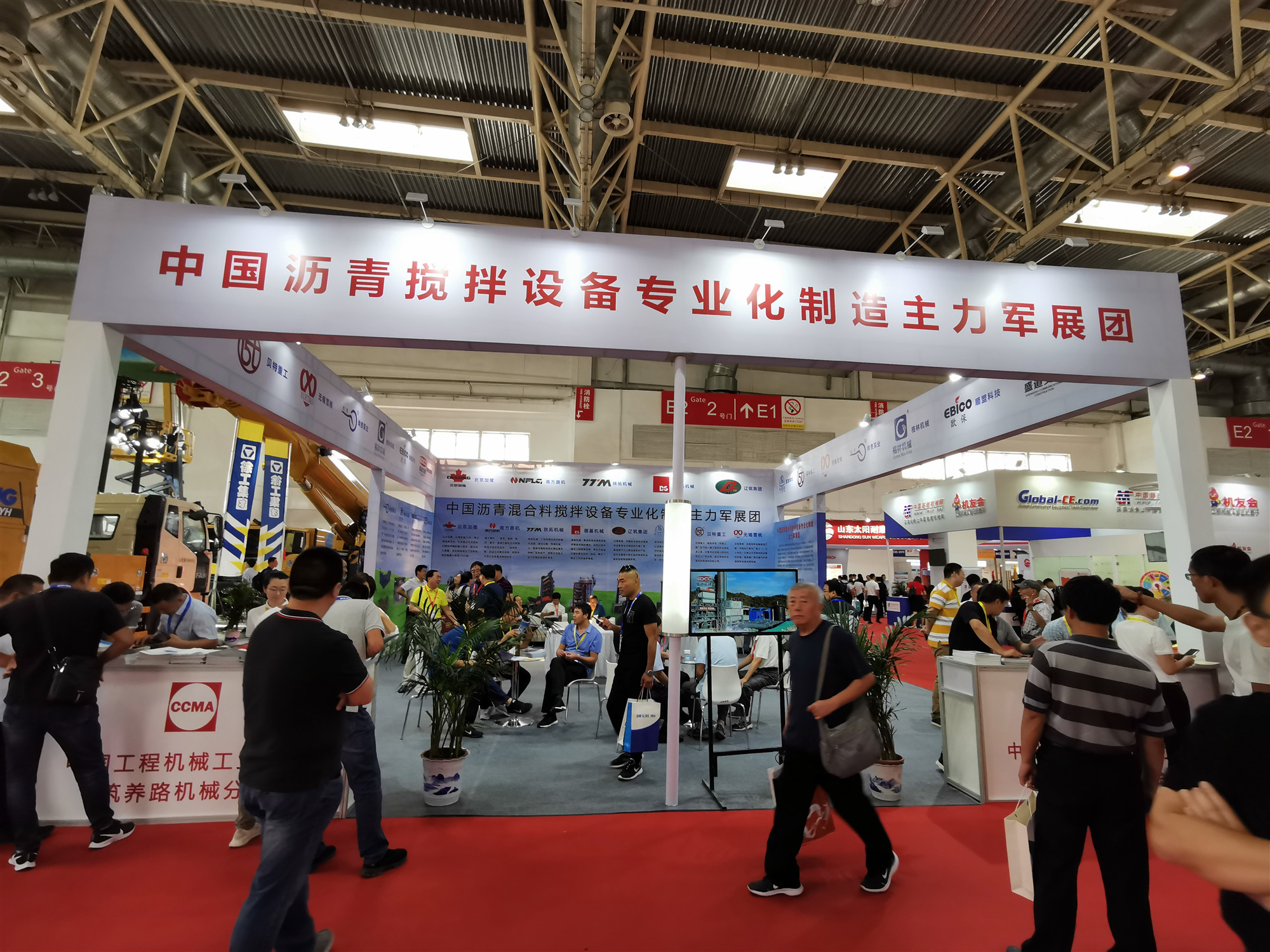 第15屆BICES2019北京展展位風(fēng)采：南方路機