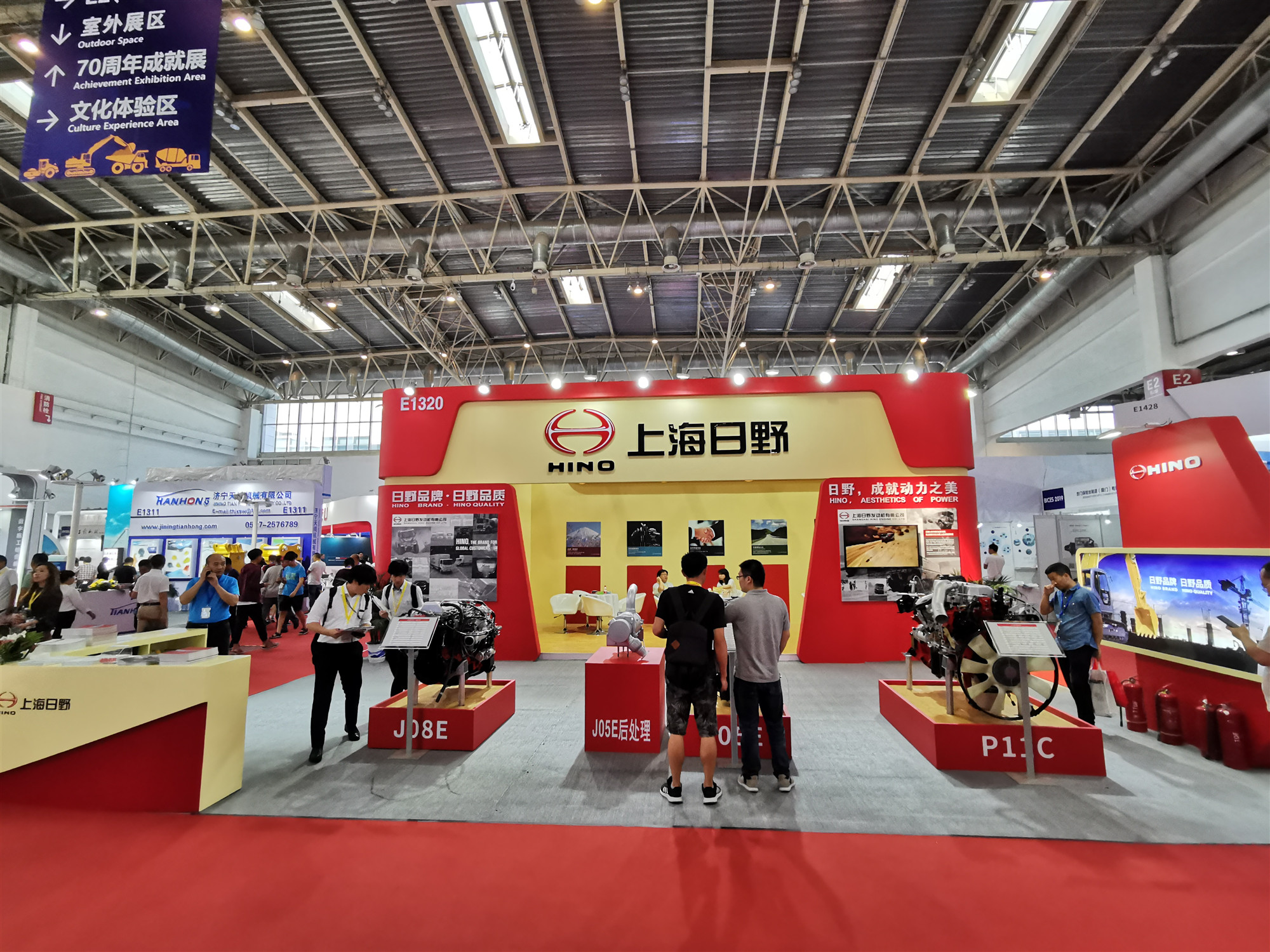 第15屆BICES2019北京展展位風(fēng)采：上海日野發(fā)動(dòng)機(jī)有限公司