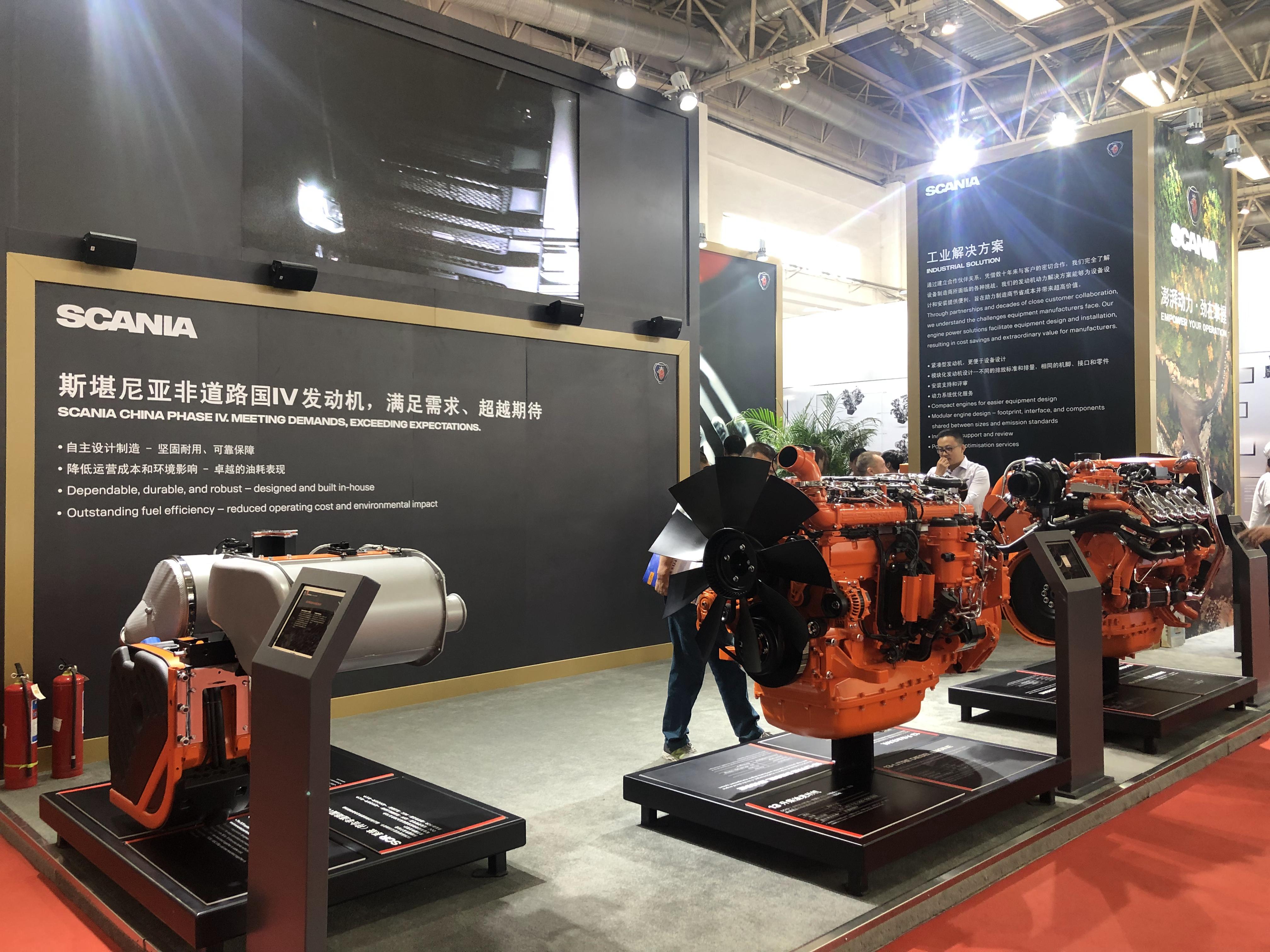 第15屆BICES2019北京展展位風采：斯堪尼亞  Scania 中國