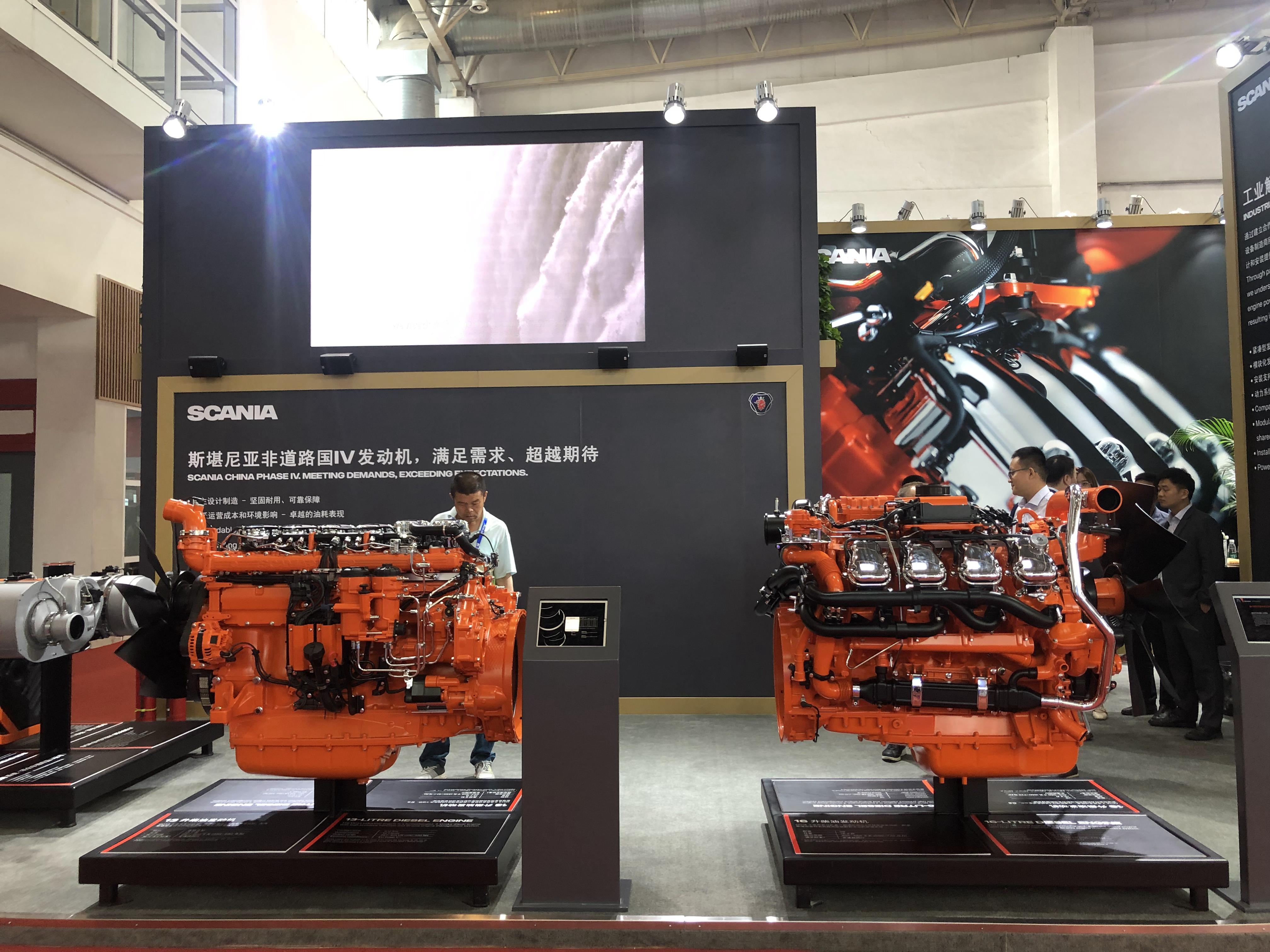 第15屆BICES2019北京展展位風采：斯堪尼亞  Scania 中國