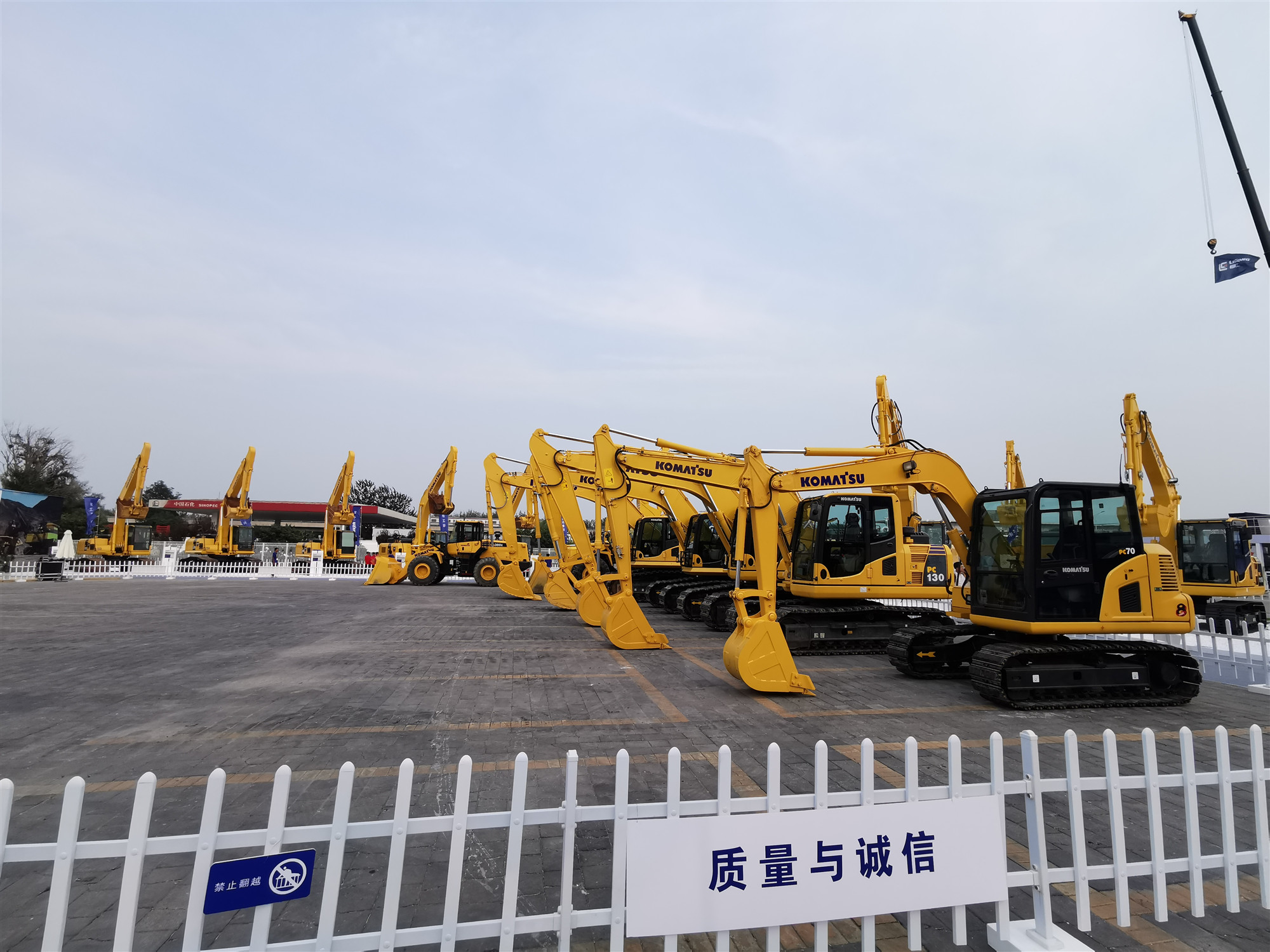 第15屆BICES2019北京展展位風(fēng)采：小松(中國(guó))投資有限公司