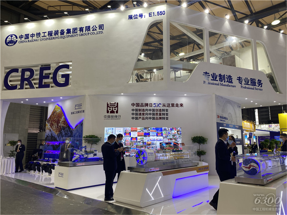 2020 Bauma China工程機(jī)械展會(huì)