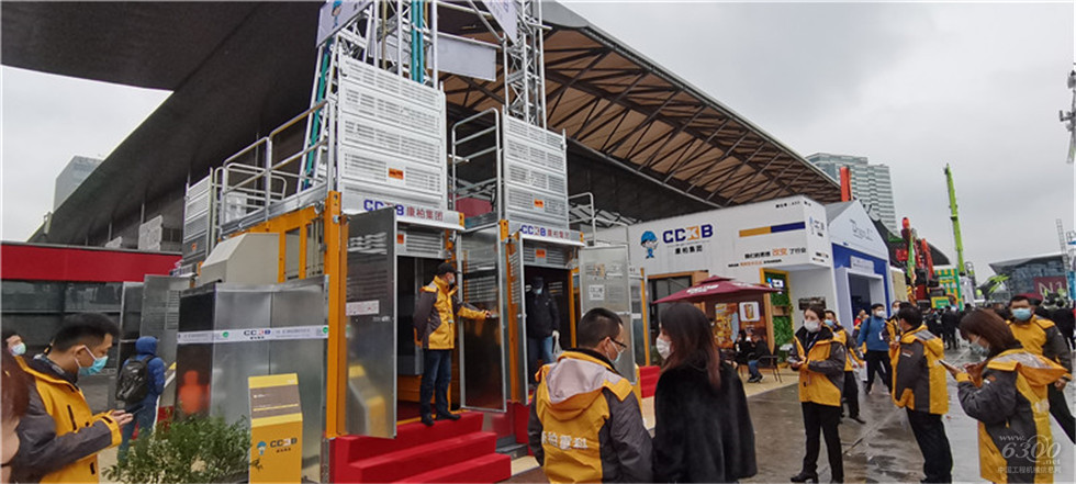 2020 Bauma China工程機(jī)械展會(huì)