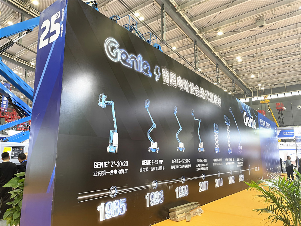 2023長沙國際工程機械展覽會展臺風(fēng)采：特雷克斯吉尼