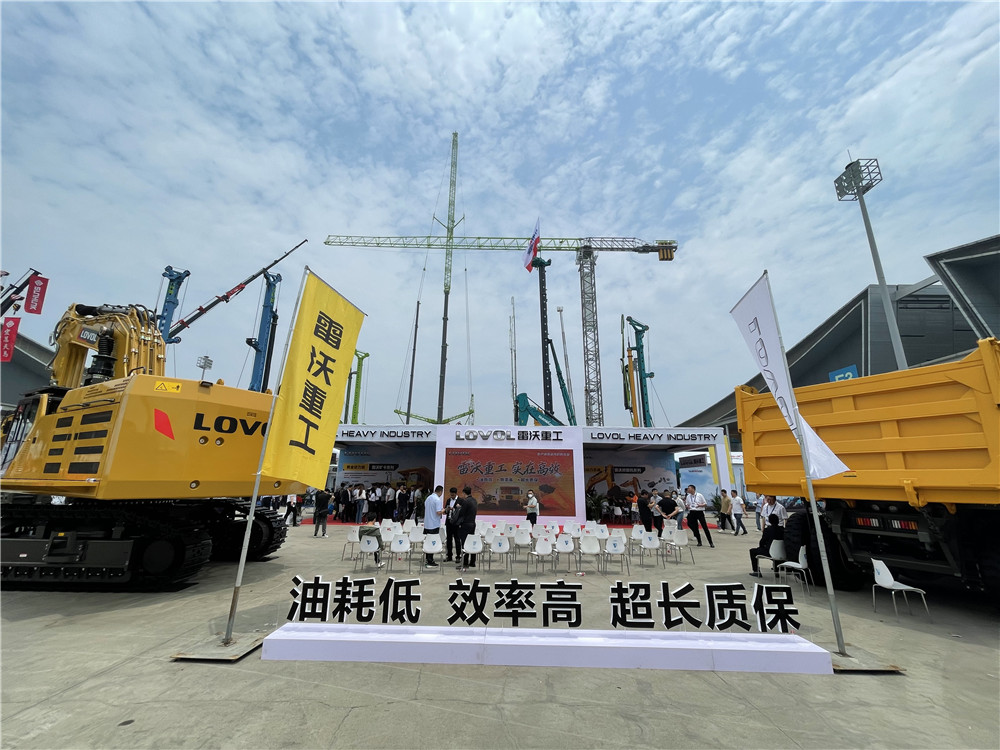 2023長(zhǎng)沙國(guó)際工程機(jī)械展覽會(huì)展臺(tái)風(fēng)采：雷沃重工