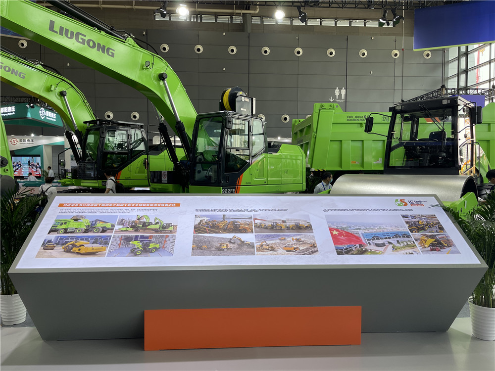 2023長沙國際工程機(jī)械展覽會展臺風(fēng)采：柳工