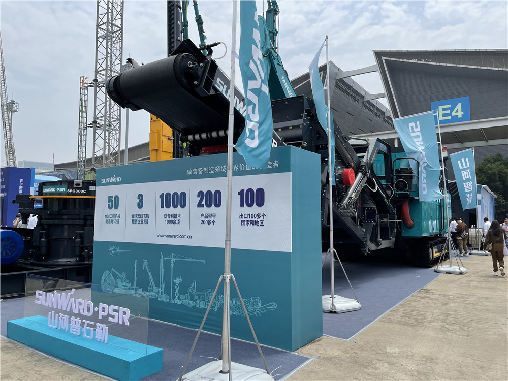 2023長(zhǎng)沙國(guó)際工程機(jī)械展覽會(huì)展臺(tái)風(fēng)采：山河智能