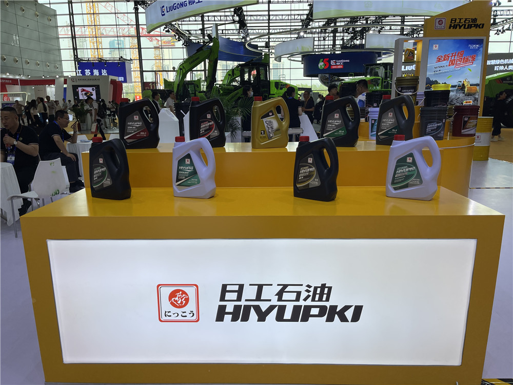 2023長(zhǎng)沙國際工程機(jī)械展覽會(huì)展臺(tái)風(fēng)采：日工石油