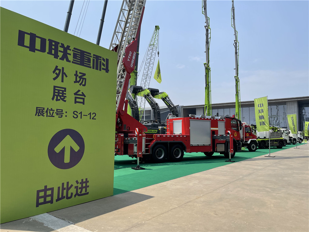 2023長(zhǎng)沙國(guó)際工程機(jī)械展覽會(huì)展臺(tái)風(fēng)采：中聯(lián)重科