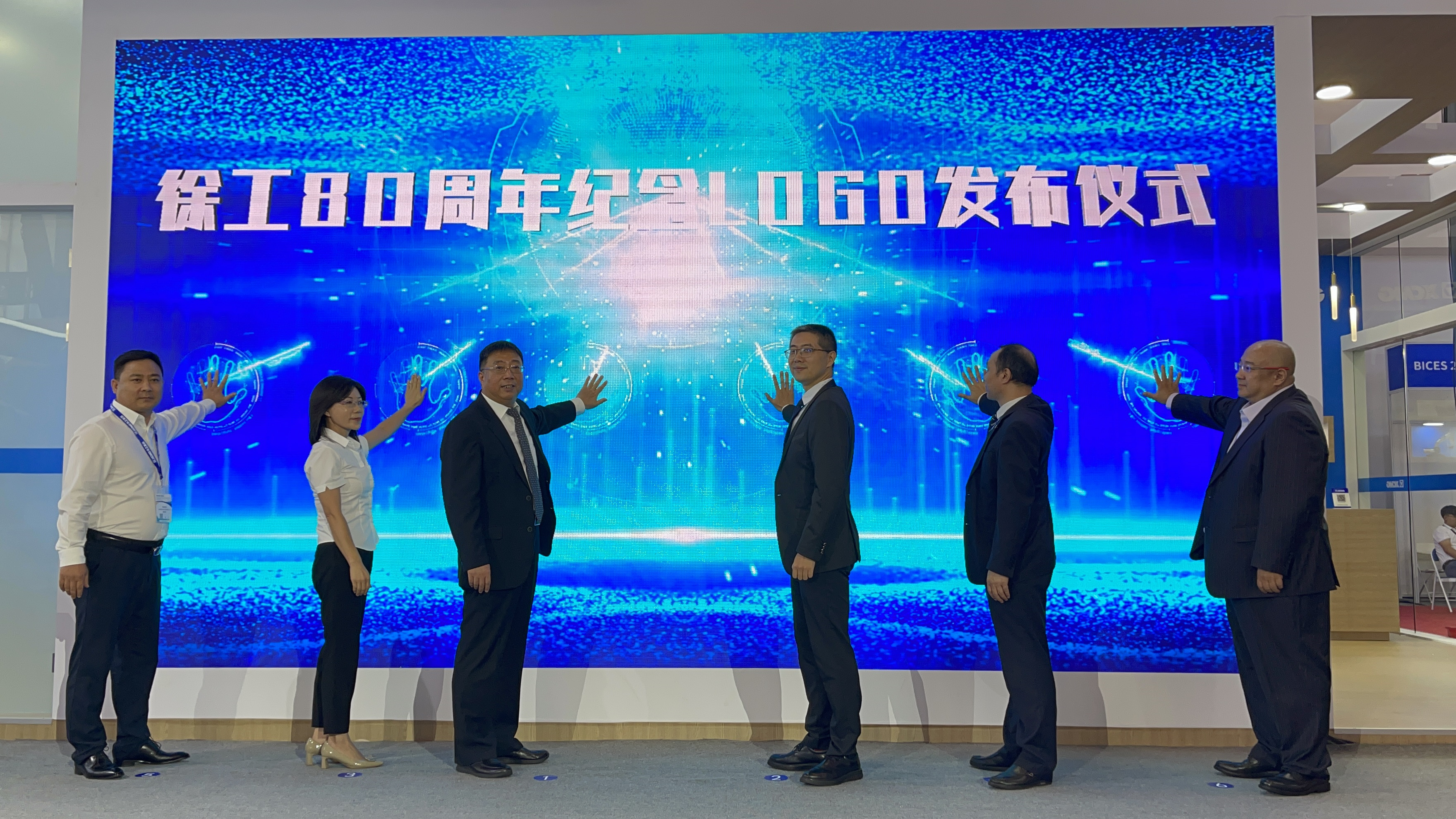 BICES 2023 展臺風采：徐工
