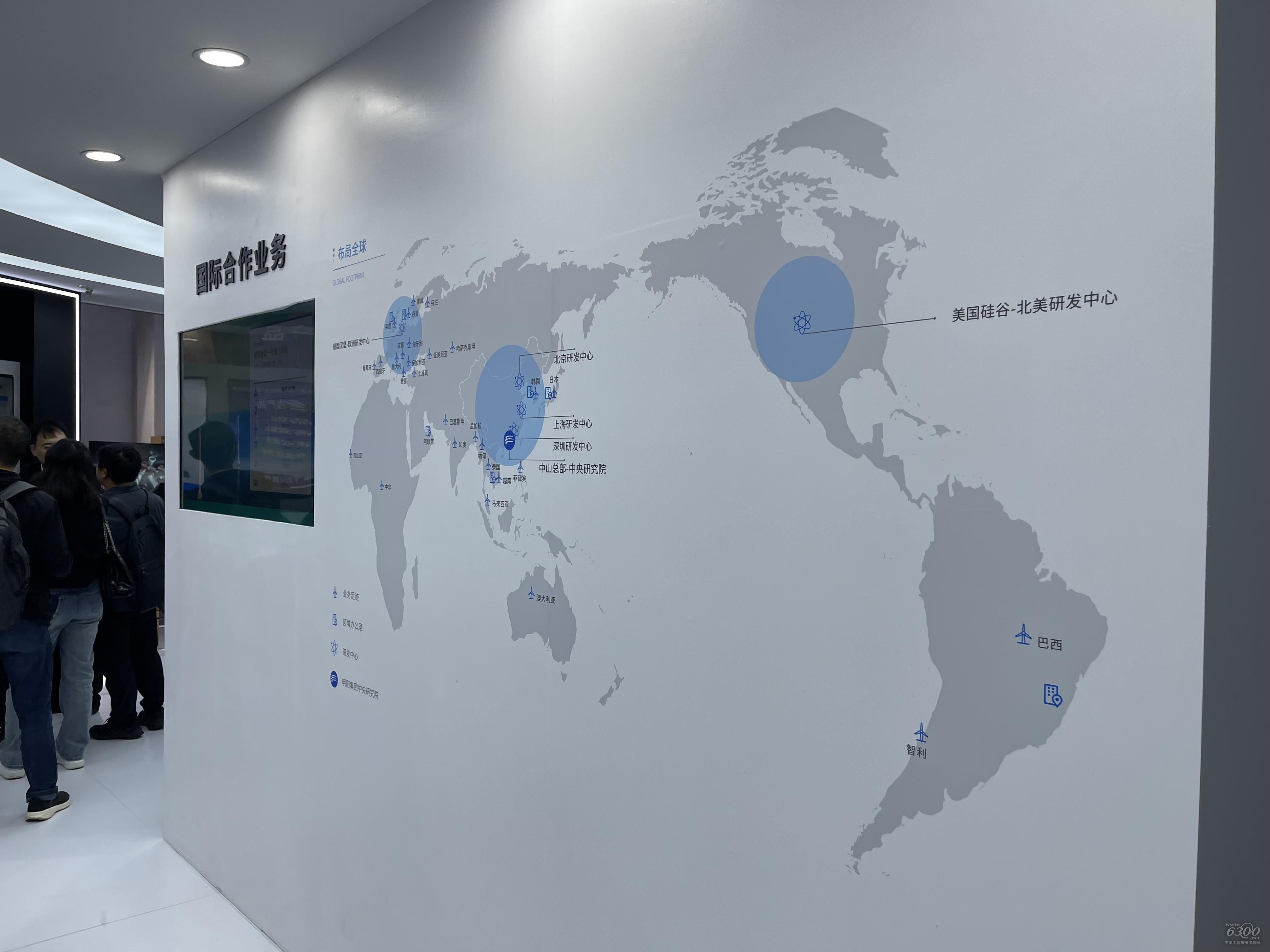 2024北京風(fēng)能展：明陽智慧能源集團(tuán)