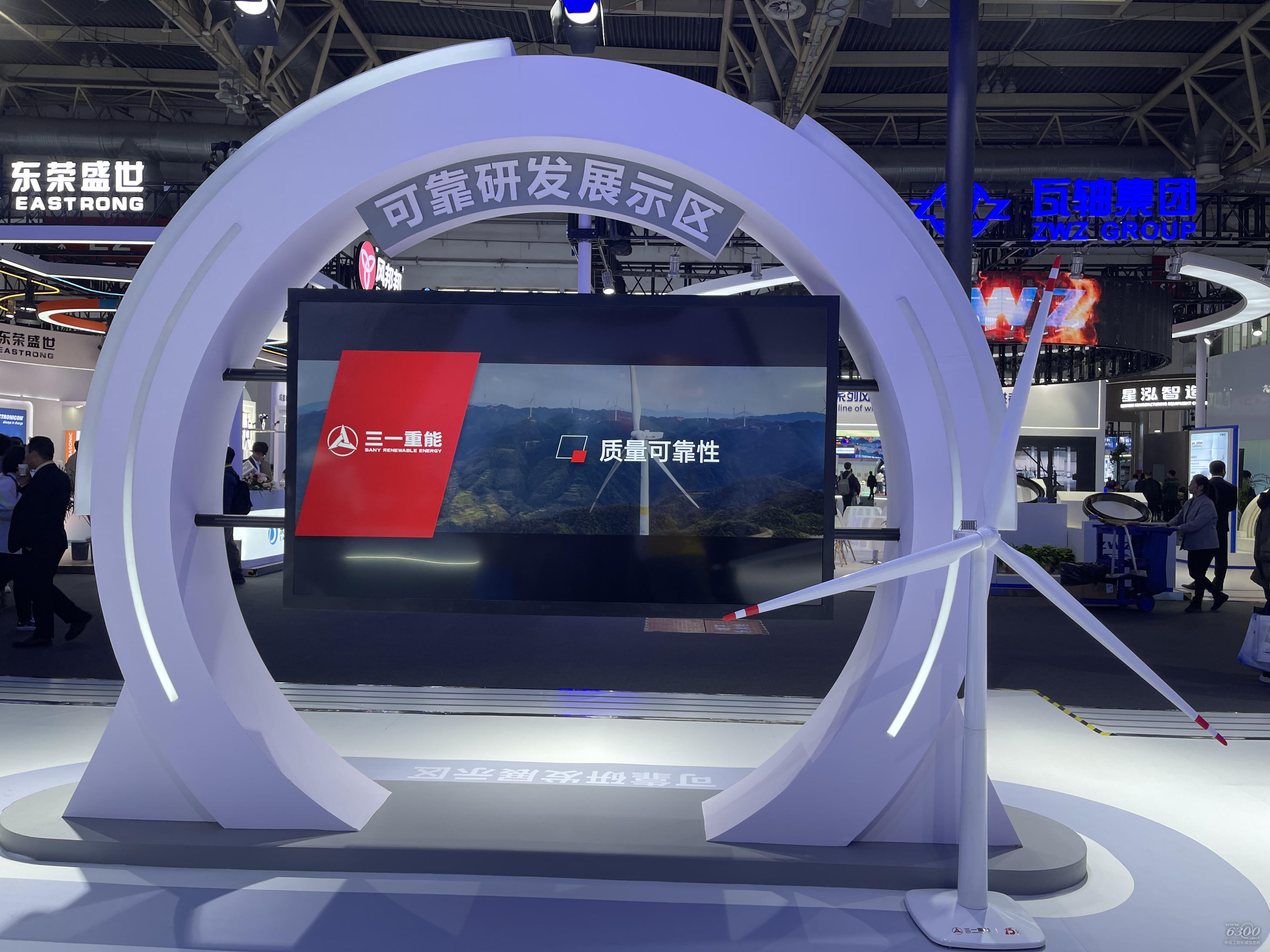 2024北京風(fēng)能展：三一重能