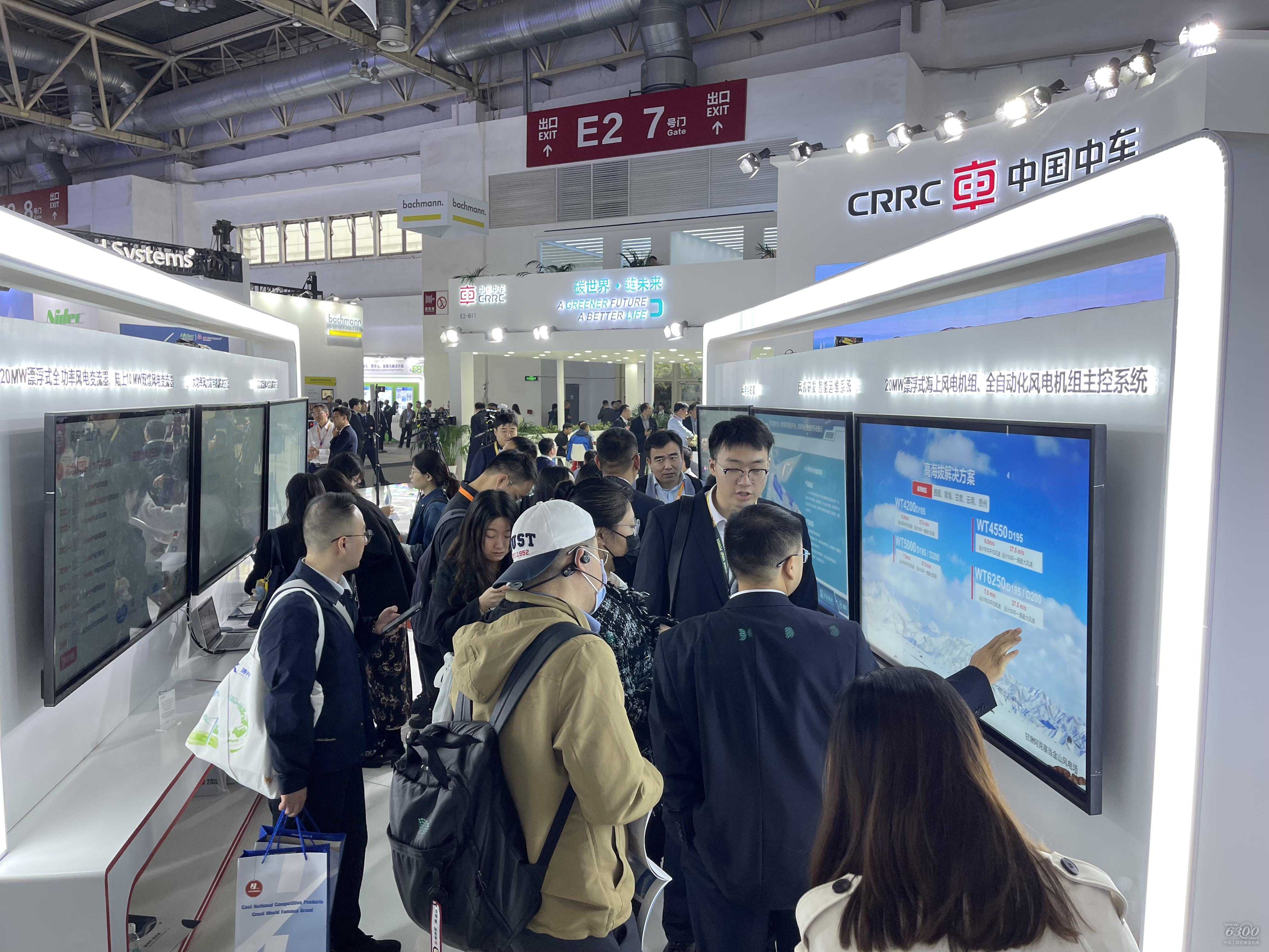2024北京風能展：中國中車
