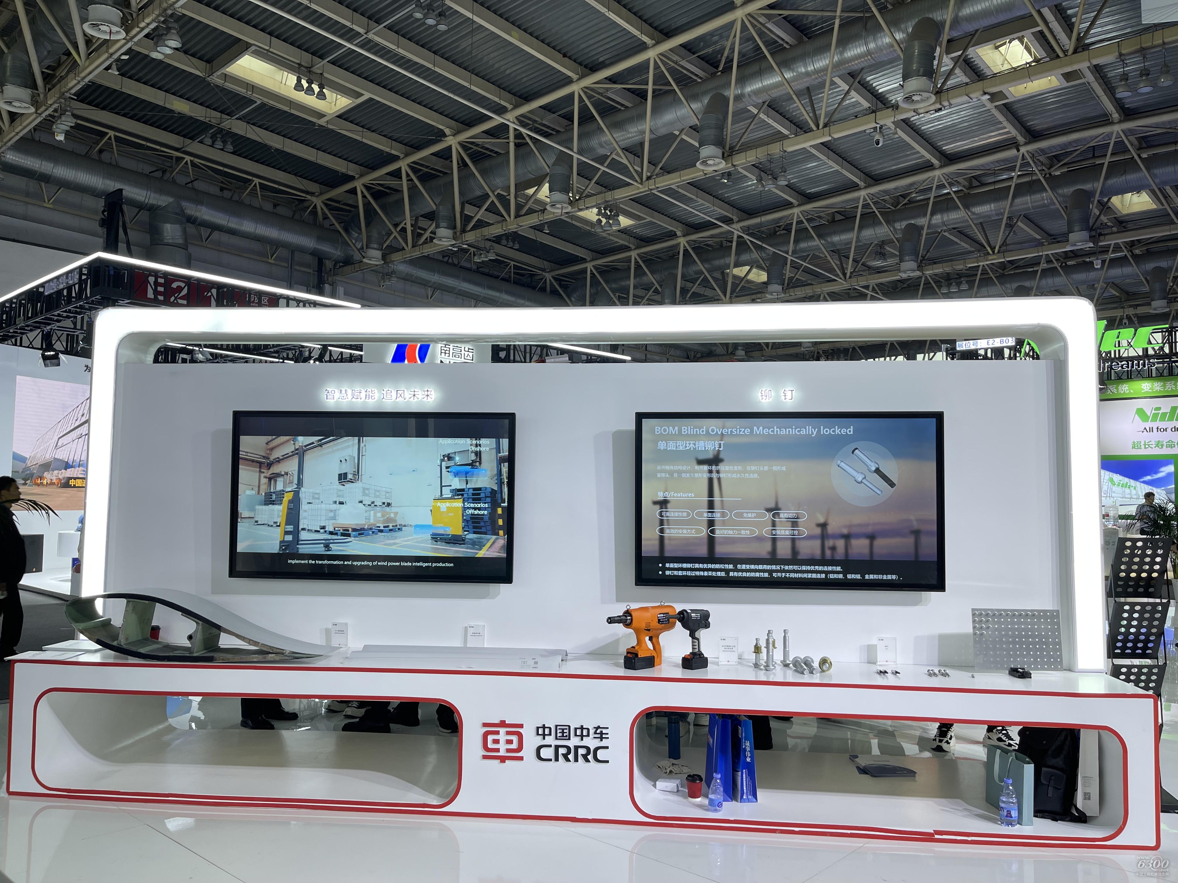 2024北京風能展：中國中車