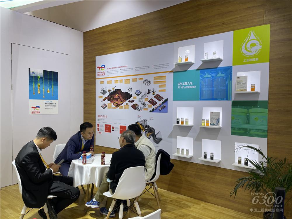 bauma CHINA 2024：道達(dá)爾潤(rùn)滑油