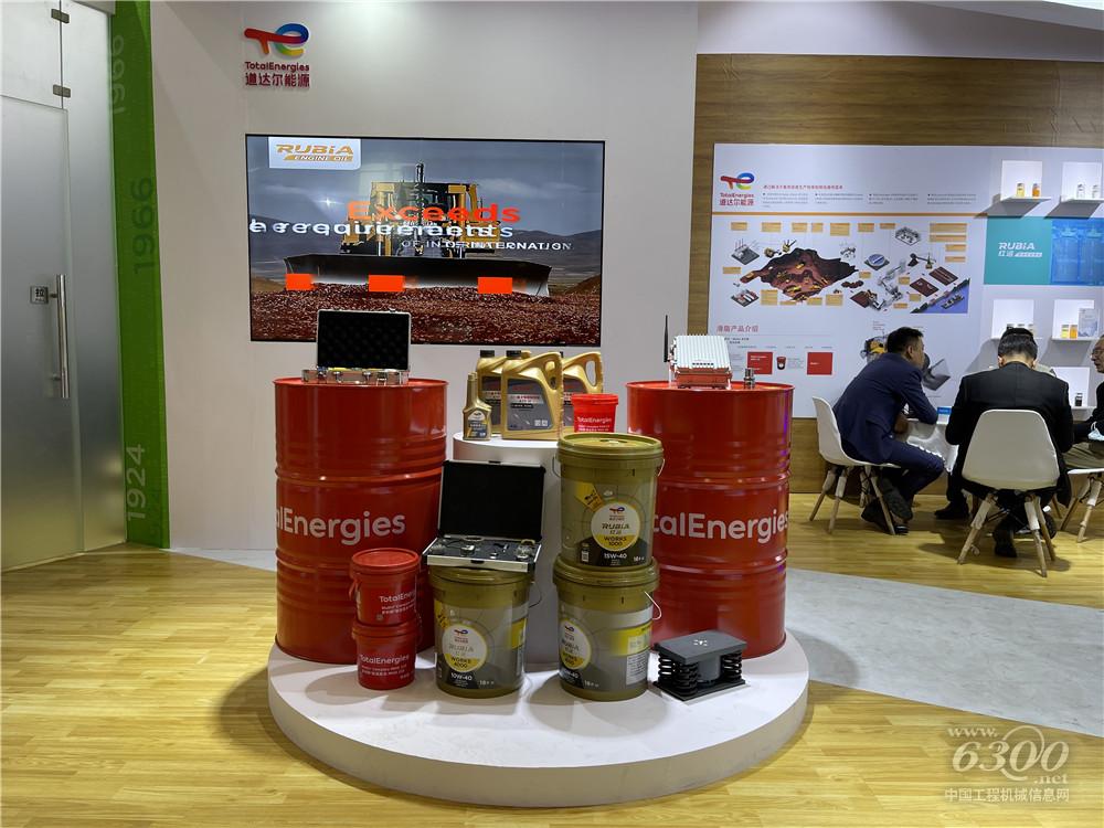 bauma CHINA 2024：道達(dá)爾潤(rùn)滑油