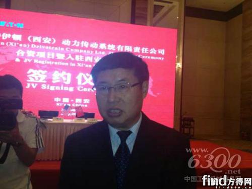 法士特集團(tuán)董事長(zhǎng)李大開