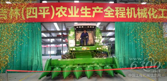 中聯(lián)重科谷王8000A多功能大喂入量收獲機正式投產(chǎn)下線