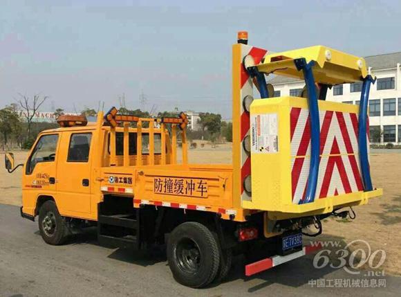 國(guó)內(nèi)首款藍(lán)牌防撞緩沖車(chē)在徐工成功交付