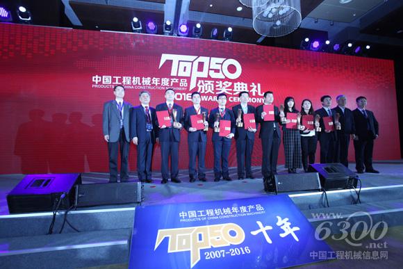 TOP50現(xiàn)場<a href=http://photo.d1cm.com/ target=_blank>圖片</a>