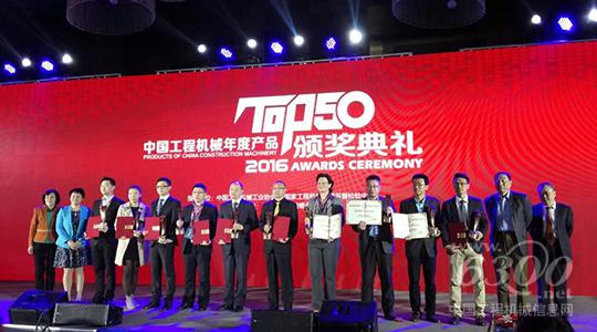 阿特拉斯·科普柯CC6200壓路機(jī)榮獲TOP50產(chǎn)品大獎