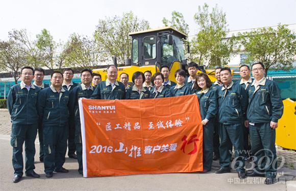 山推啟動(dòng)2016客戶關(guān)愛(ài)活動(dòng)，踐行“3+2”定制服務(wù)
