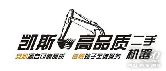 凱斯“標(biāo)王”不是蓋的！！！
